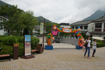 Ngong Ping